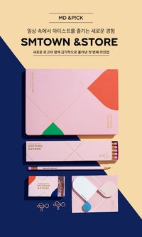 ARTIST &STORE STATIONERY