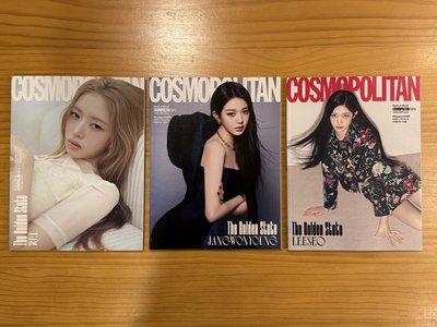 IVE 雜誌 Cosmopolitan 2026年3月號