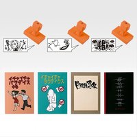 根性忍傳