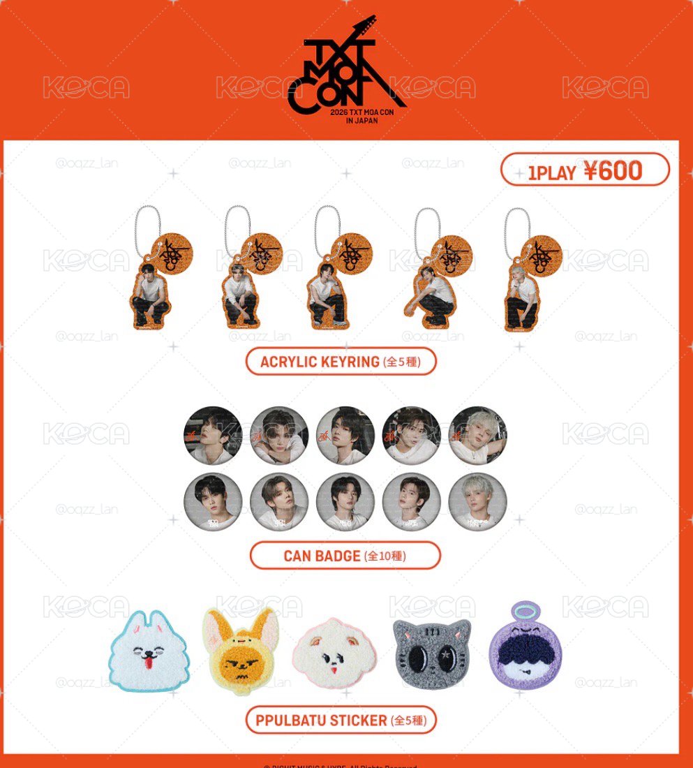 TXT MOA CON 日本扭蛋 太顯 無蛋殼