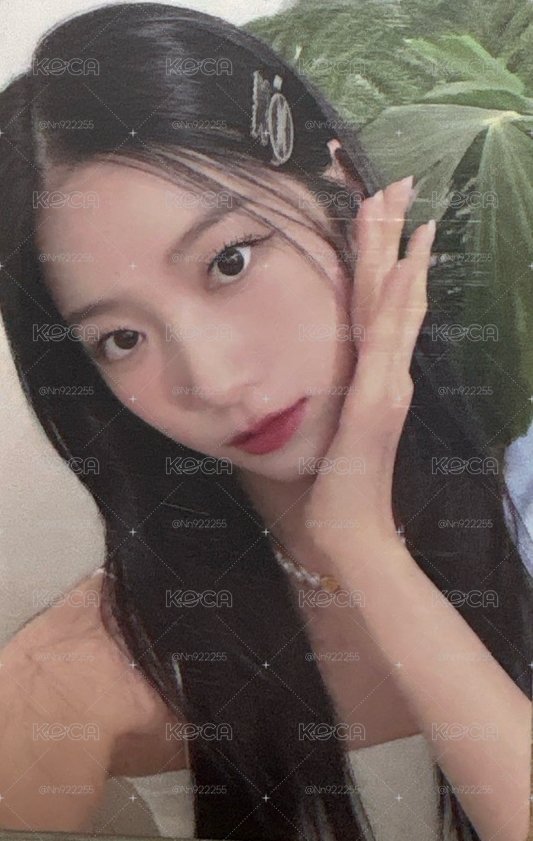 葉卡