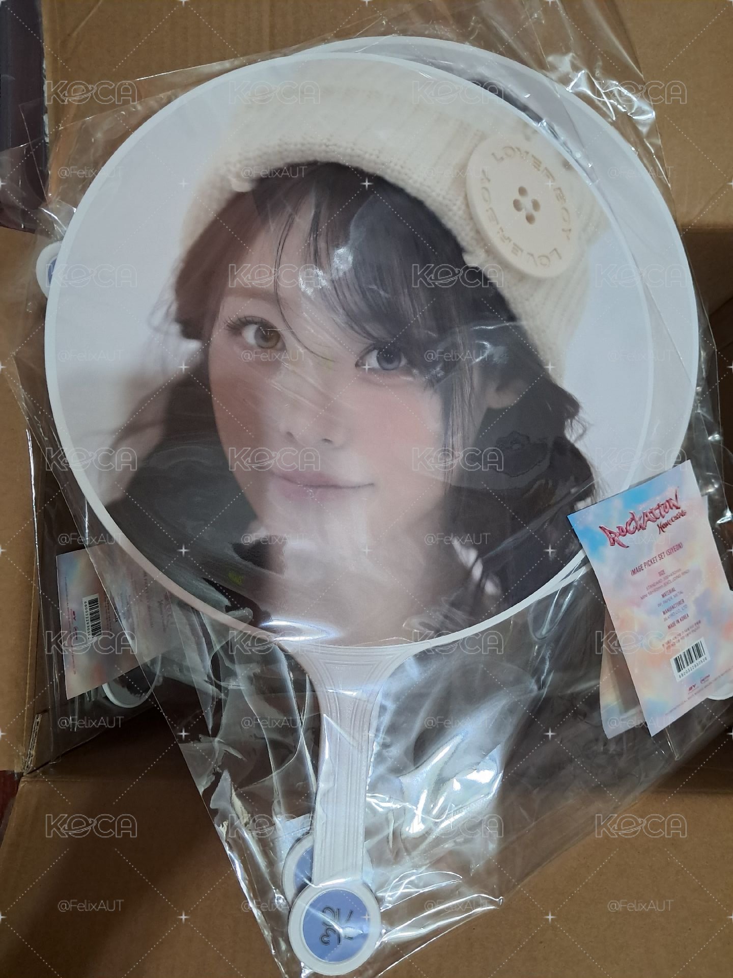 安可場燕扇