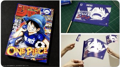 少年JUMP 6月8日/2026 海運版