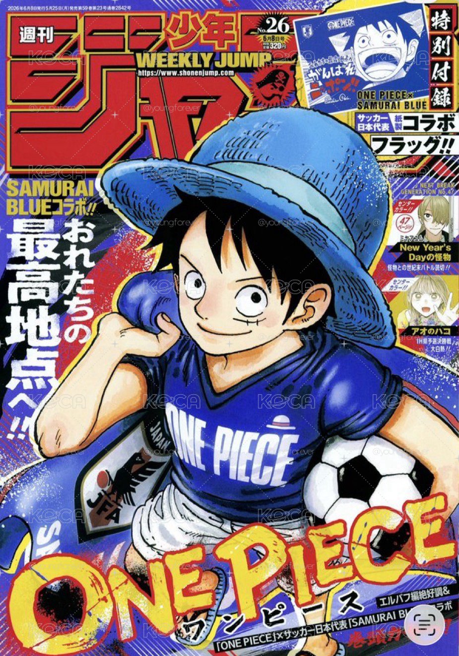 少年JUMP 6月8日/2026 海運版