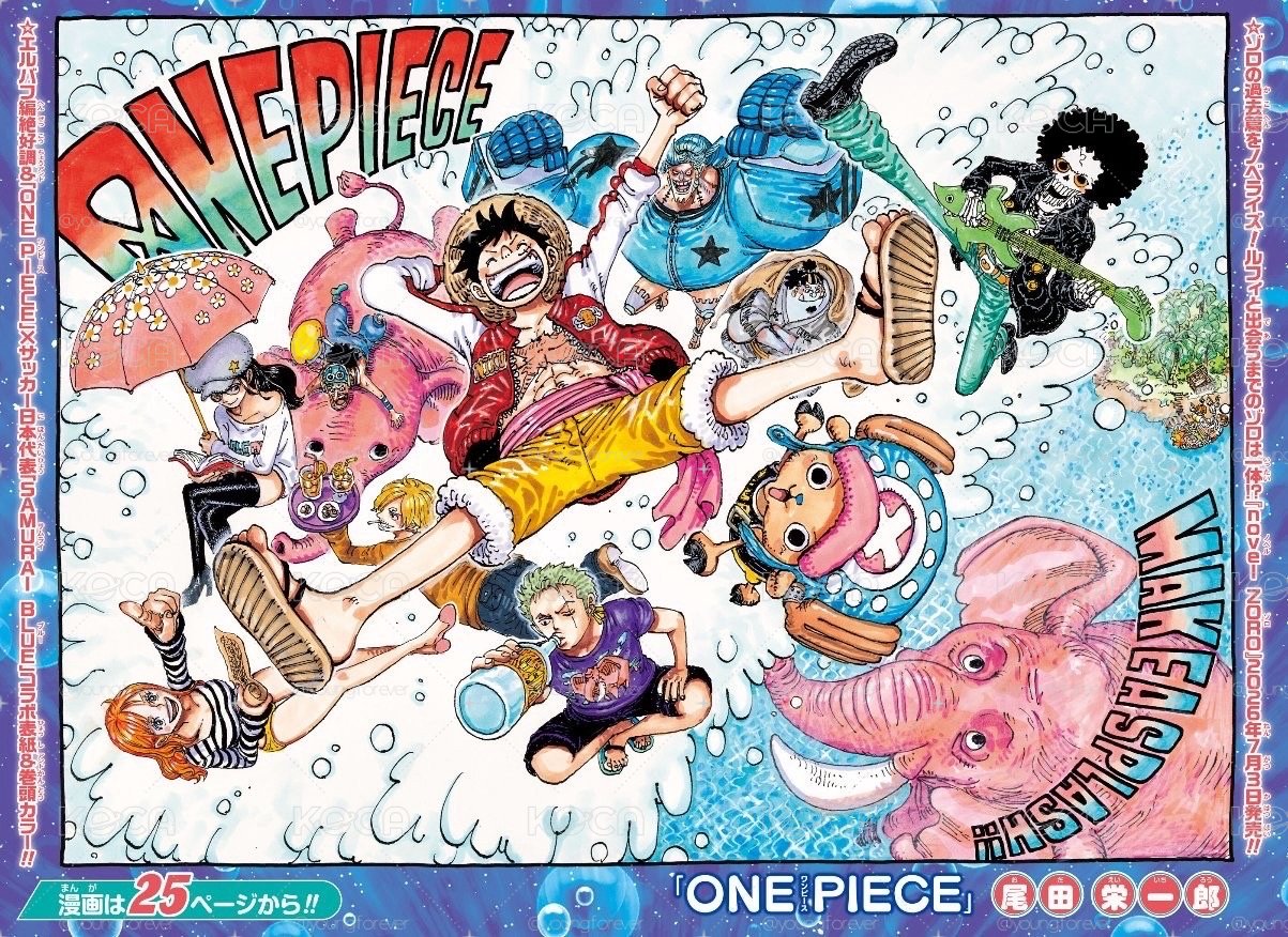少年JUMP 6月8日/2026 海運版
