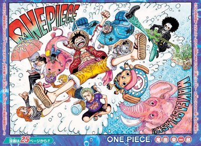 少年JUMP 6月8日/2026 海運版