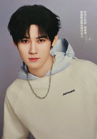明信片 26‘真維斯明信片