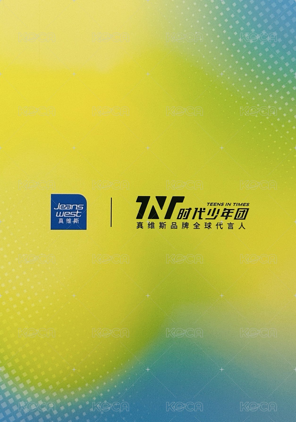 明信片 26‘真維斯明信片 背面
