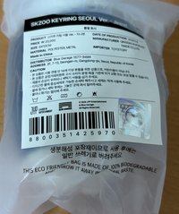 辰