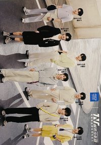 明信片 26‘真維斯明信片
