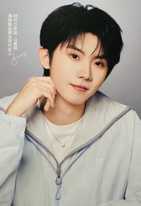 真維斯 明信片 