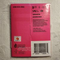 休寧/哼呀寧