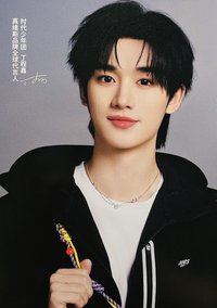 明信片 26‘真維斯明信片