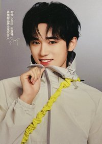 明信片 26‘真維斯明信片