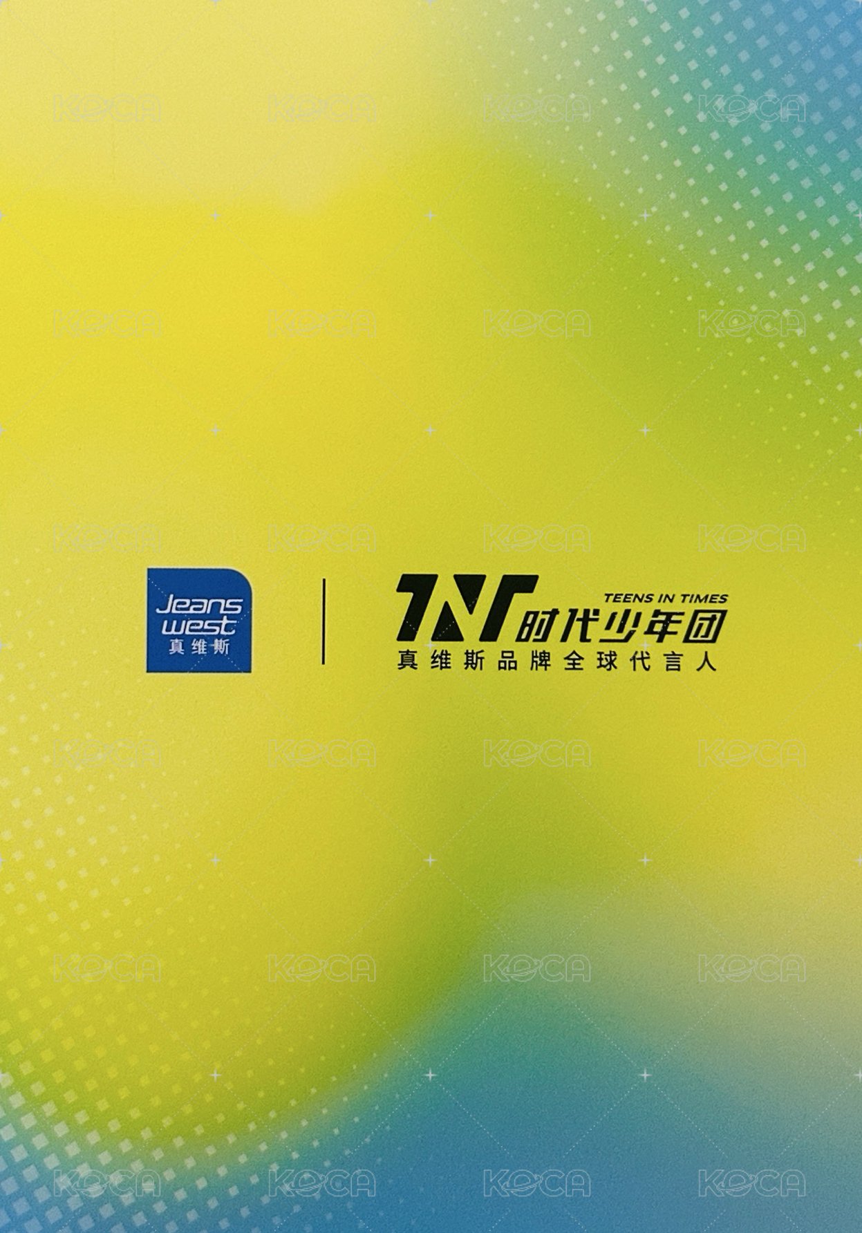 明信片 26‘真維斯明信片 背面