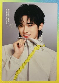 小宋