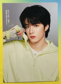 小劉