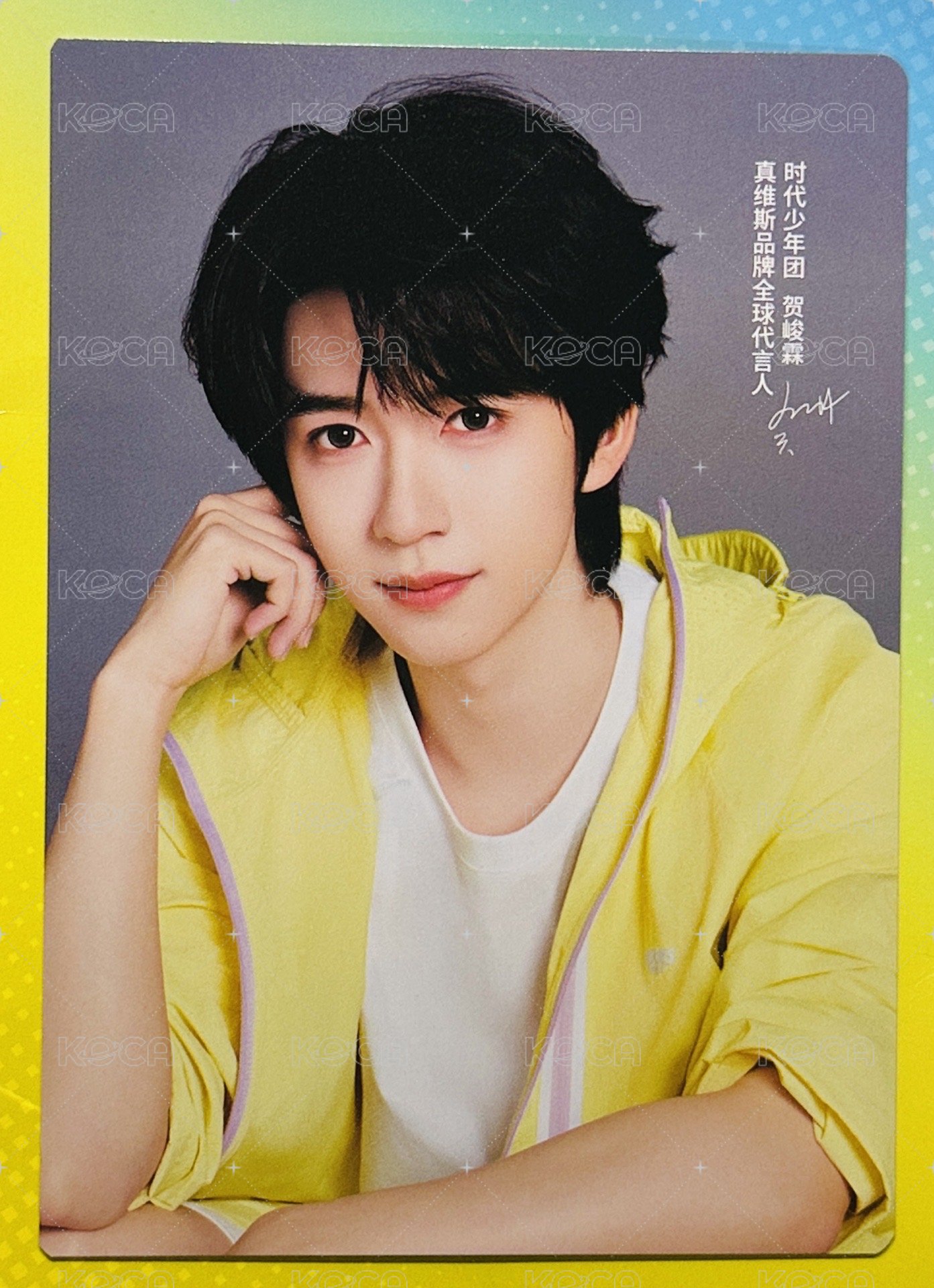 小賀