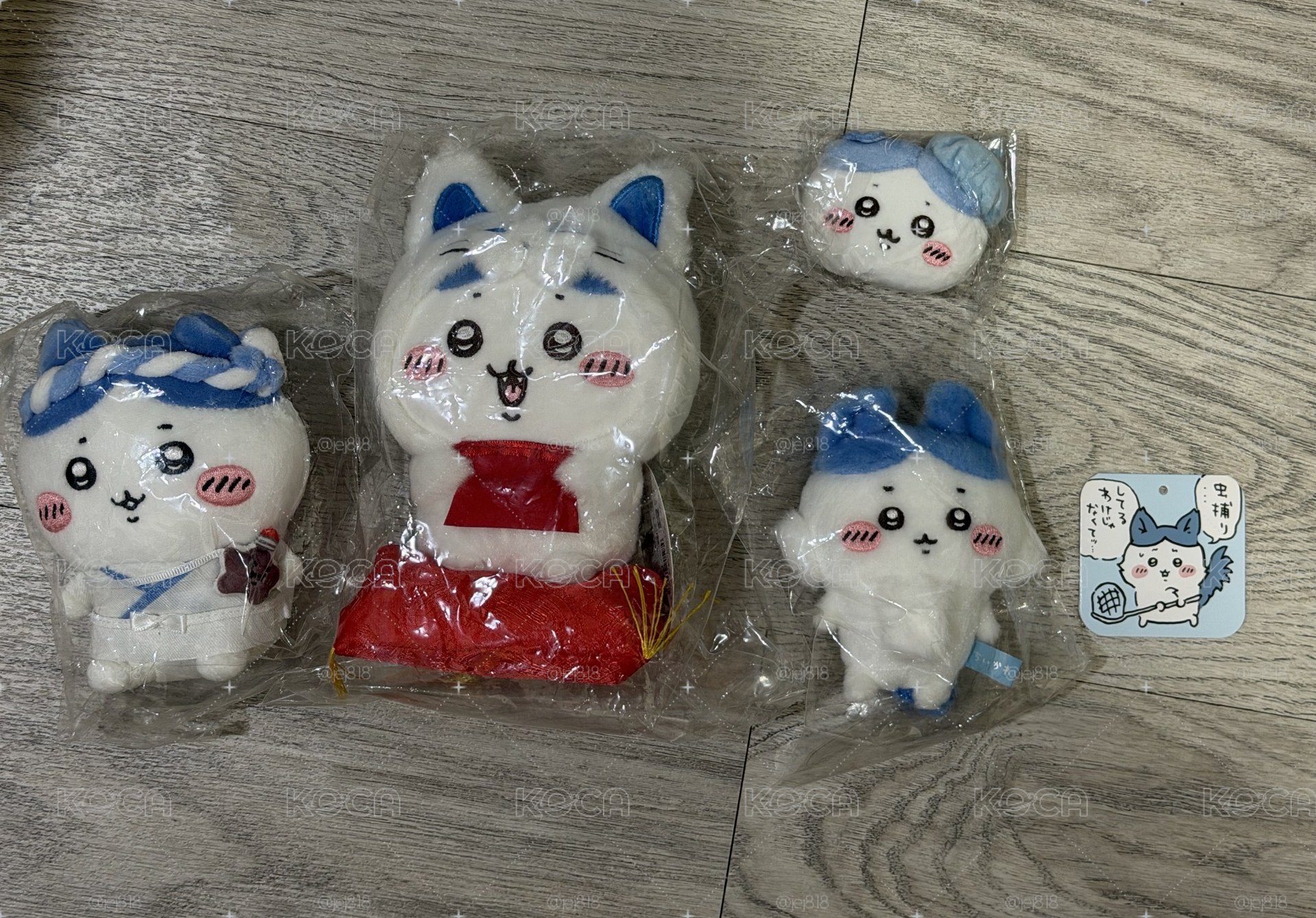 出清各種小八