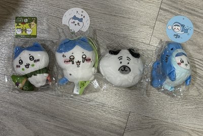 出清各種小八