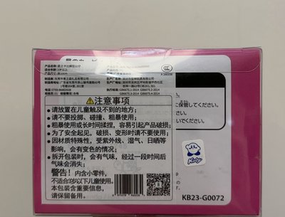 微笑卡比捏捏