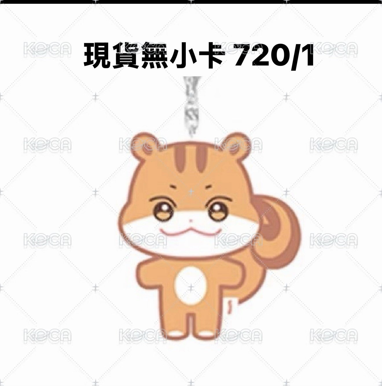 中拉米