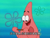 呱.