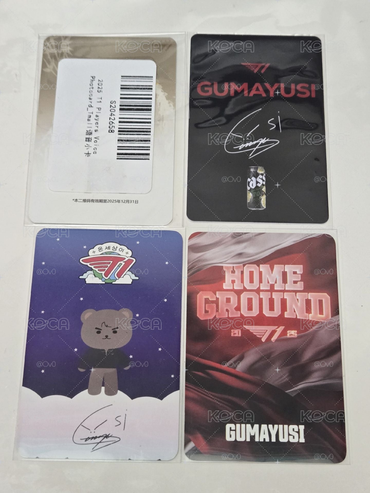Gumayusi 天貓滿額小盤