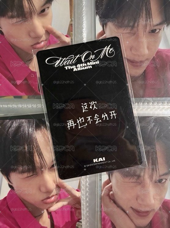 Kai solo4簽售卡 中文卡背💕這次再也不會分開🫶🏻