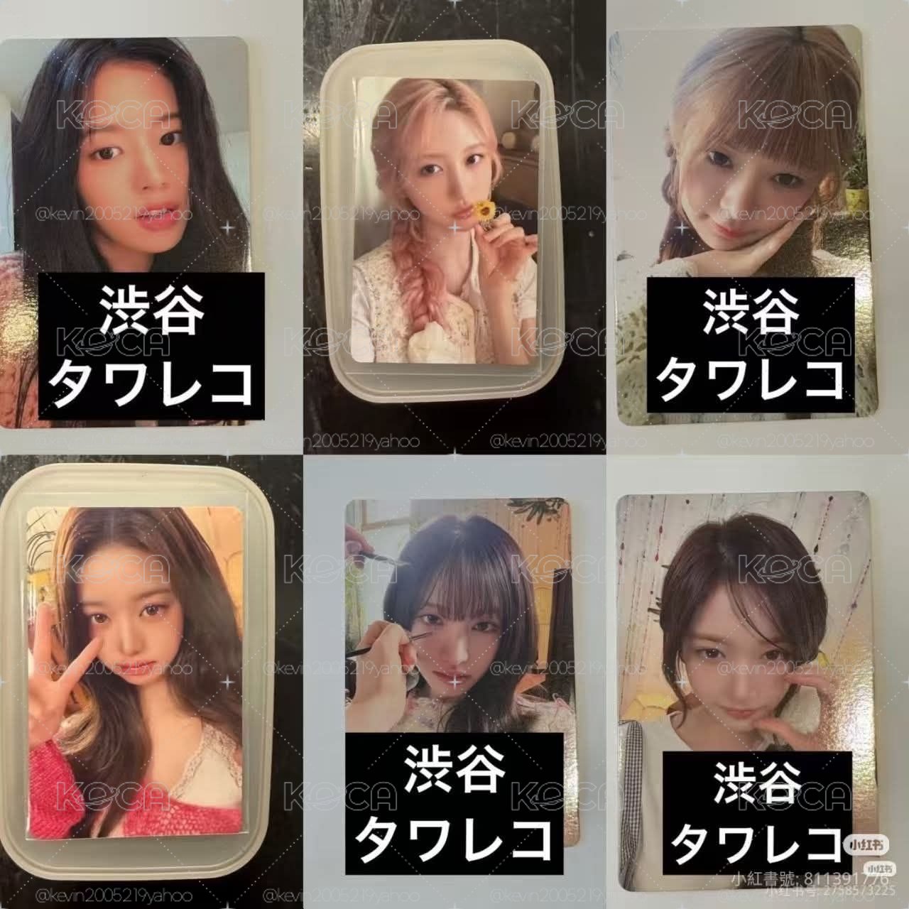 ive 澀谷抽選