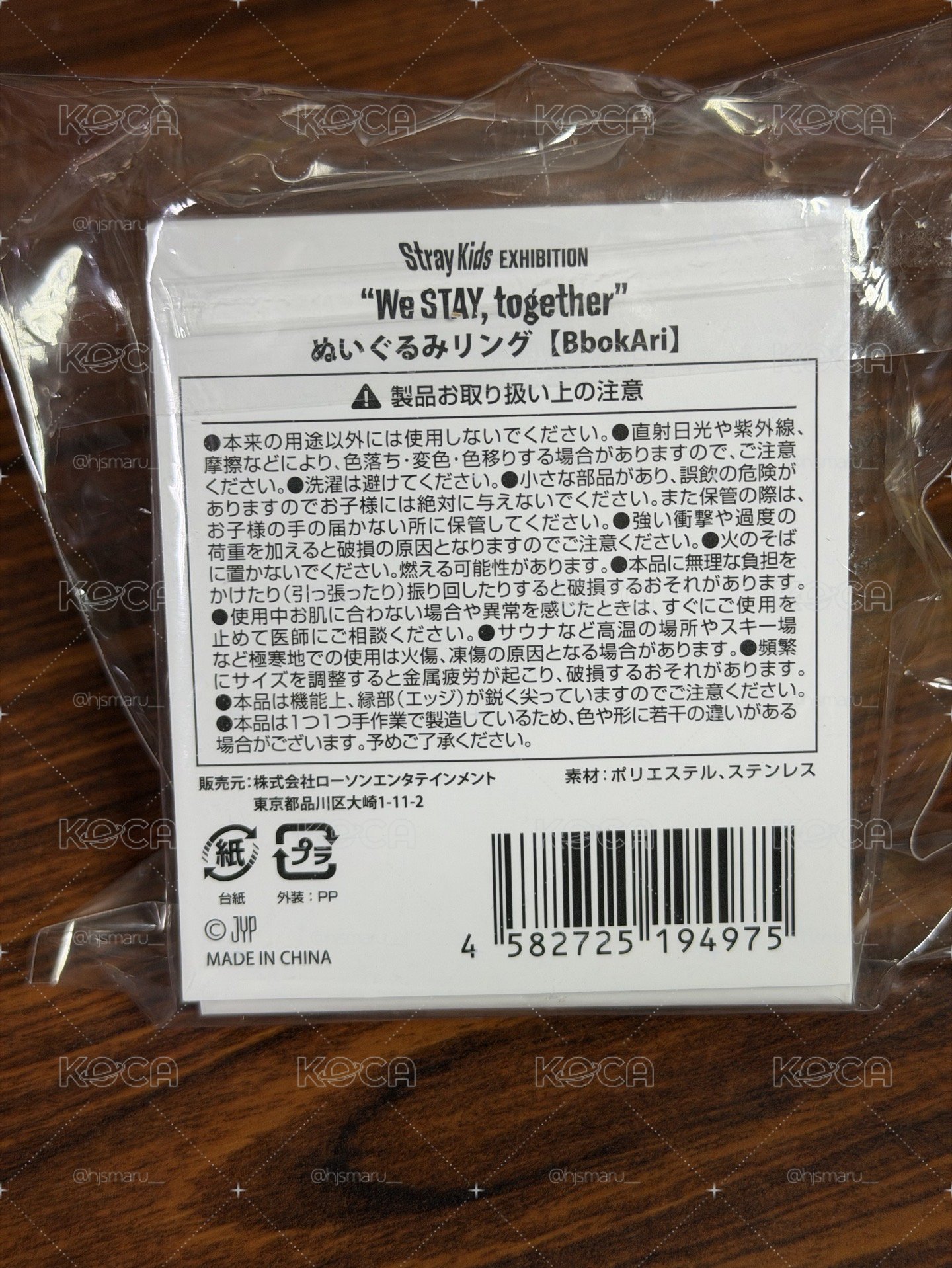 日本展覽會 菲戒指