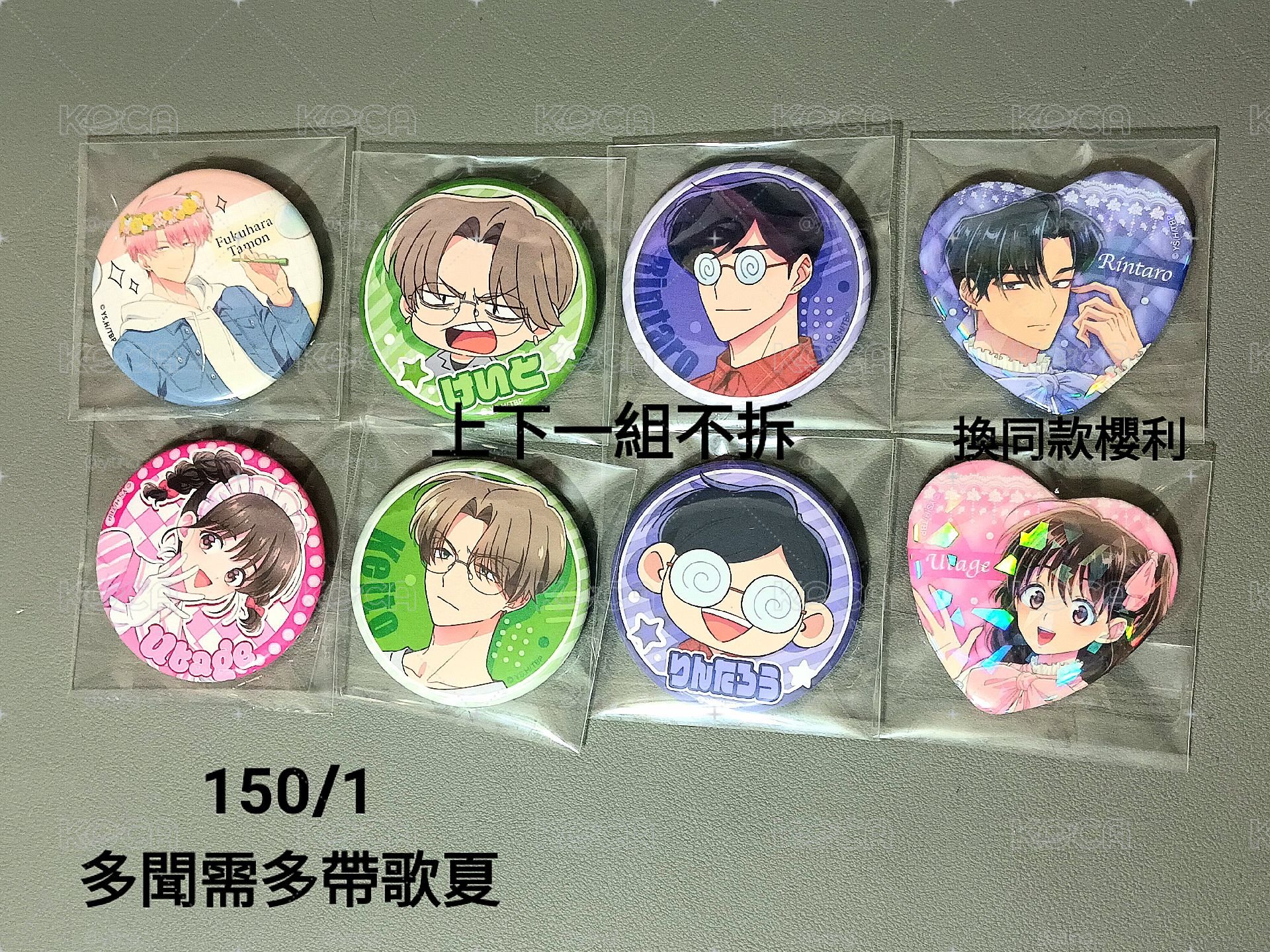 多聞