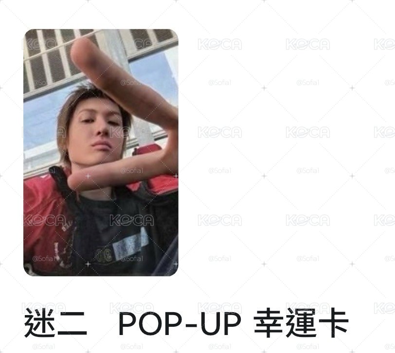 快閃馬