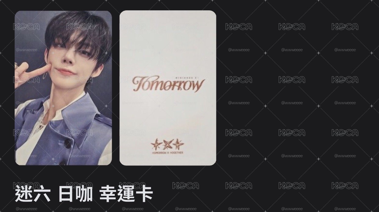 小卡