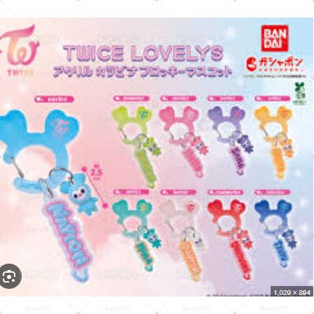 twice 登山扣 多