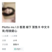 MS香港：志+粒