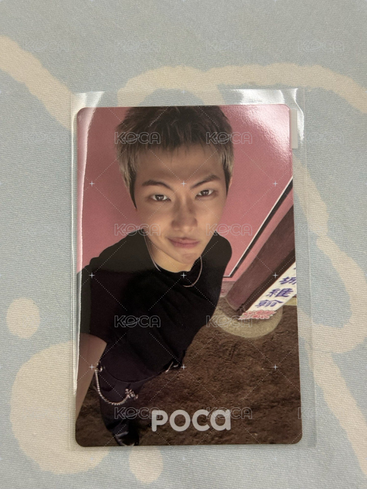RM