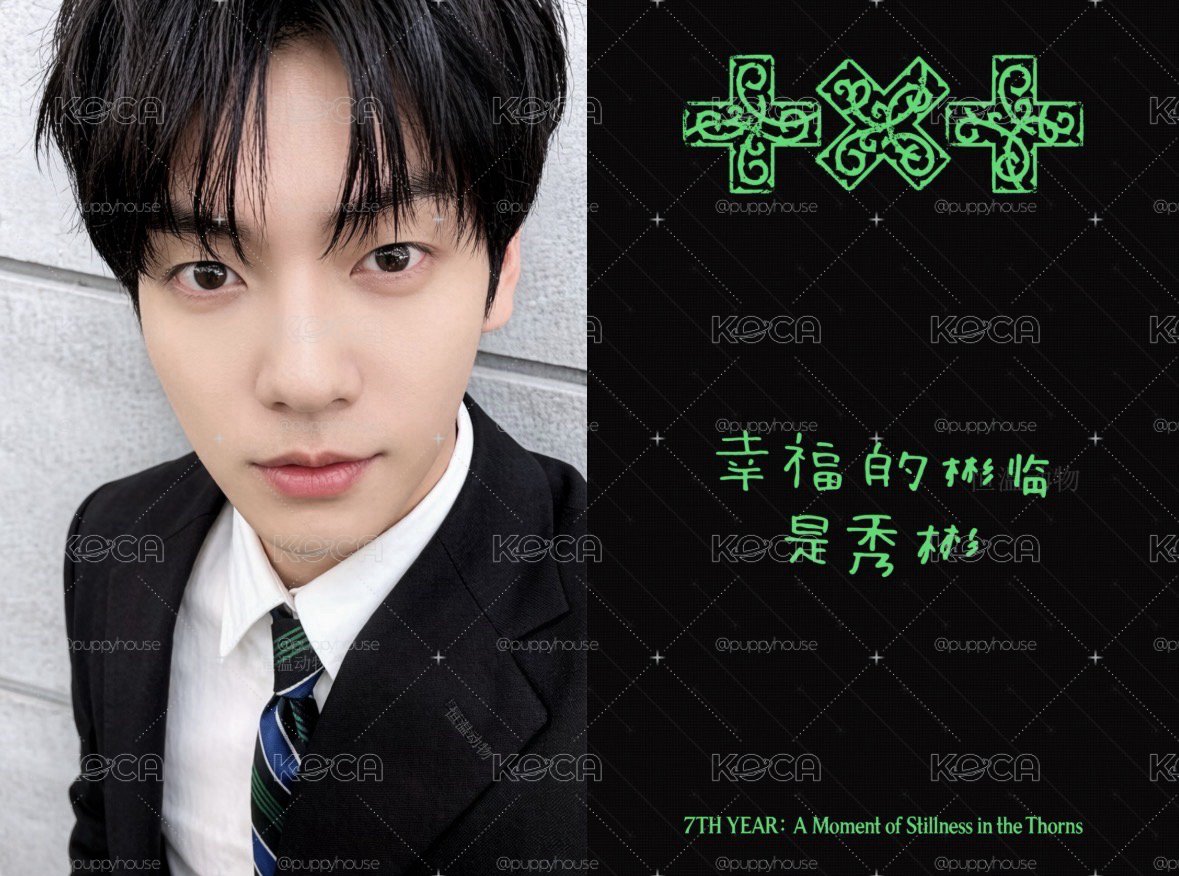 yzy 幸福的彬臨是秀彬