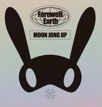 2024 ENCORE CONCERT [Farewell, Earth] ASIA TOUR 手燈 貼紙 