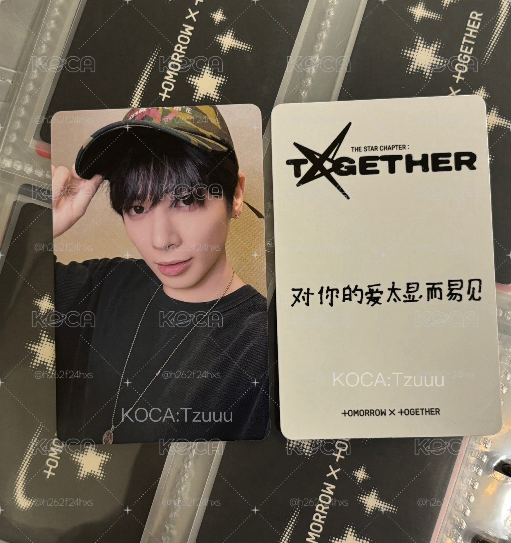 TXT kms1.0太顯中文卡背 對你的愛太顯而易見