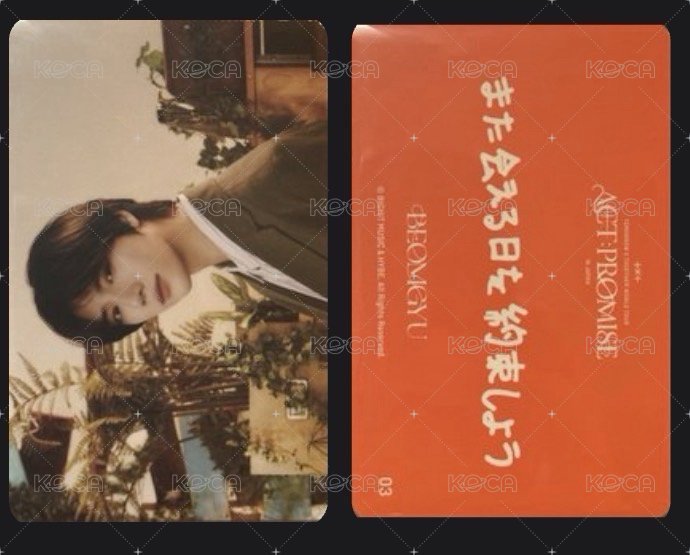橫版霧面硬卡很美的一張