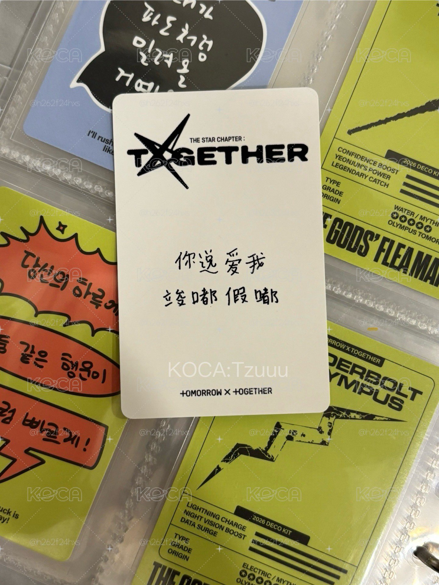 TXT 正規四 kmsPB版特典  你說愛我竣嘟假嘟