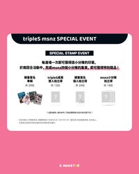 <Beyond Beauty> K-MONSTAR 台北特別一日店長活動