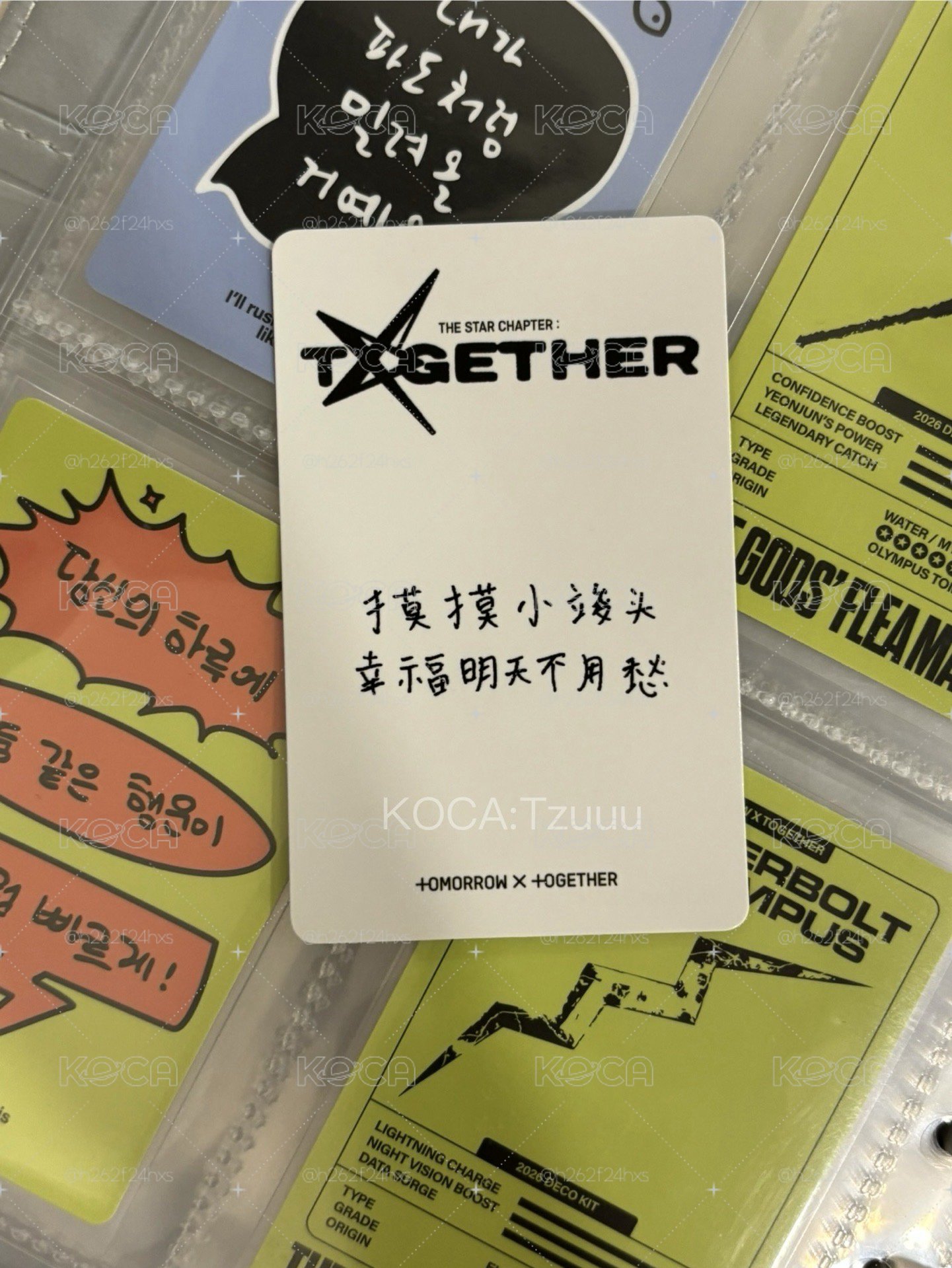 TXT正規四 kms2.0簽售卡中文卡背 然竣