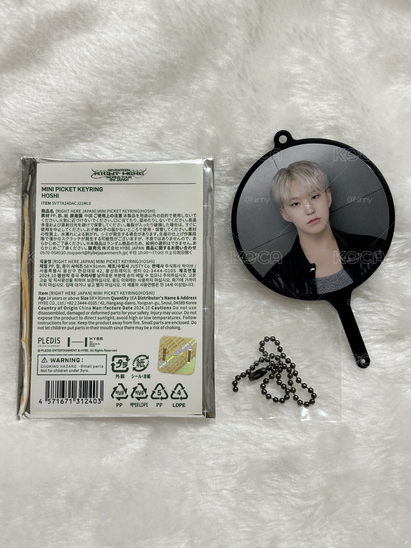 RIGHT HERE 日巡小扇 HOSHI