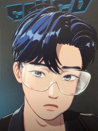 藝俊卡貼 
