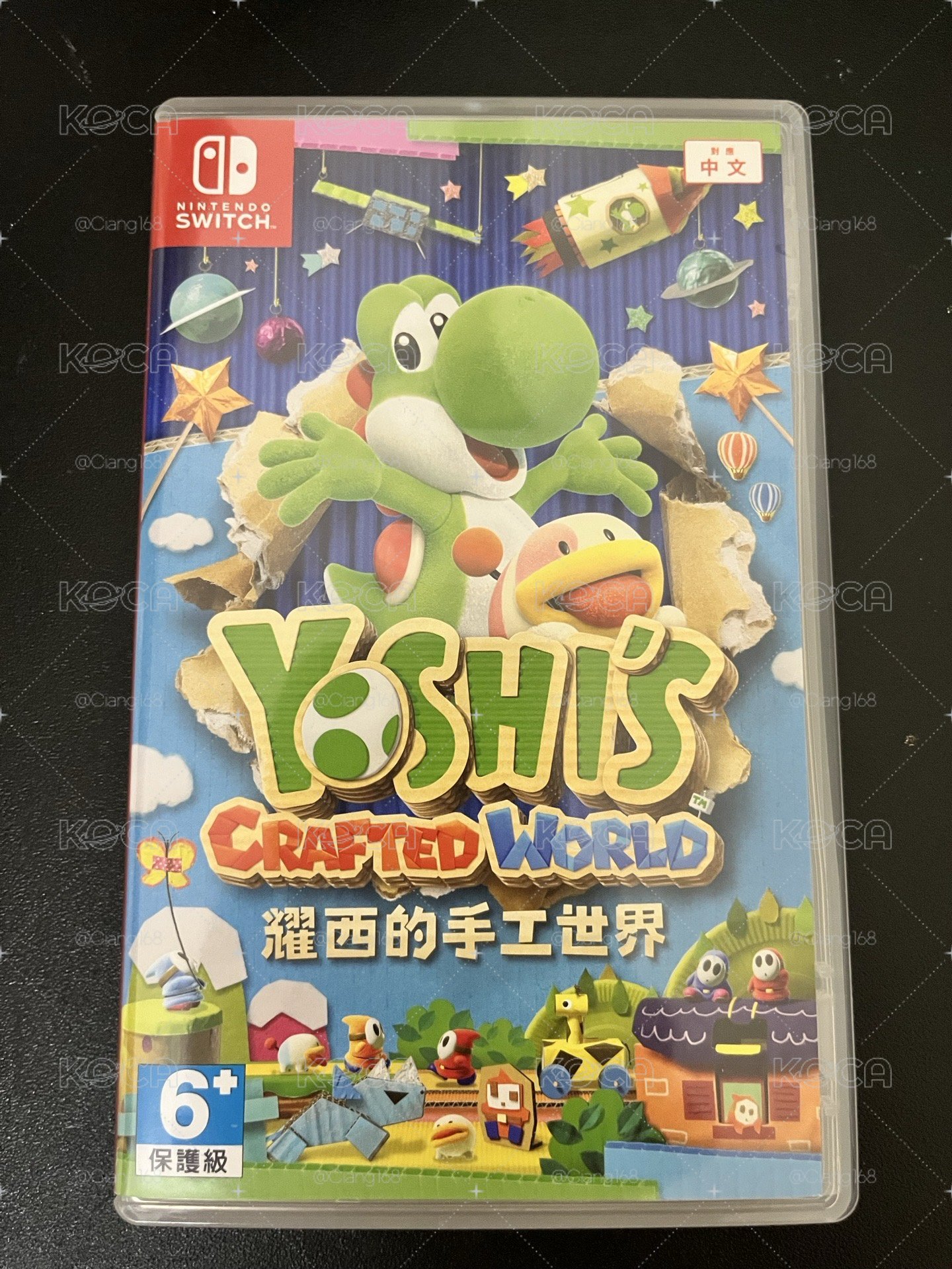 耀西的手工世界