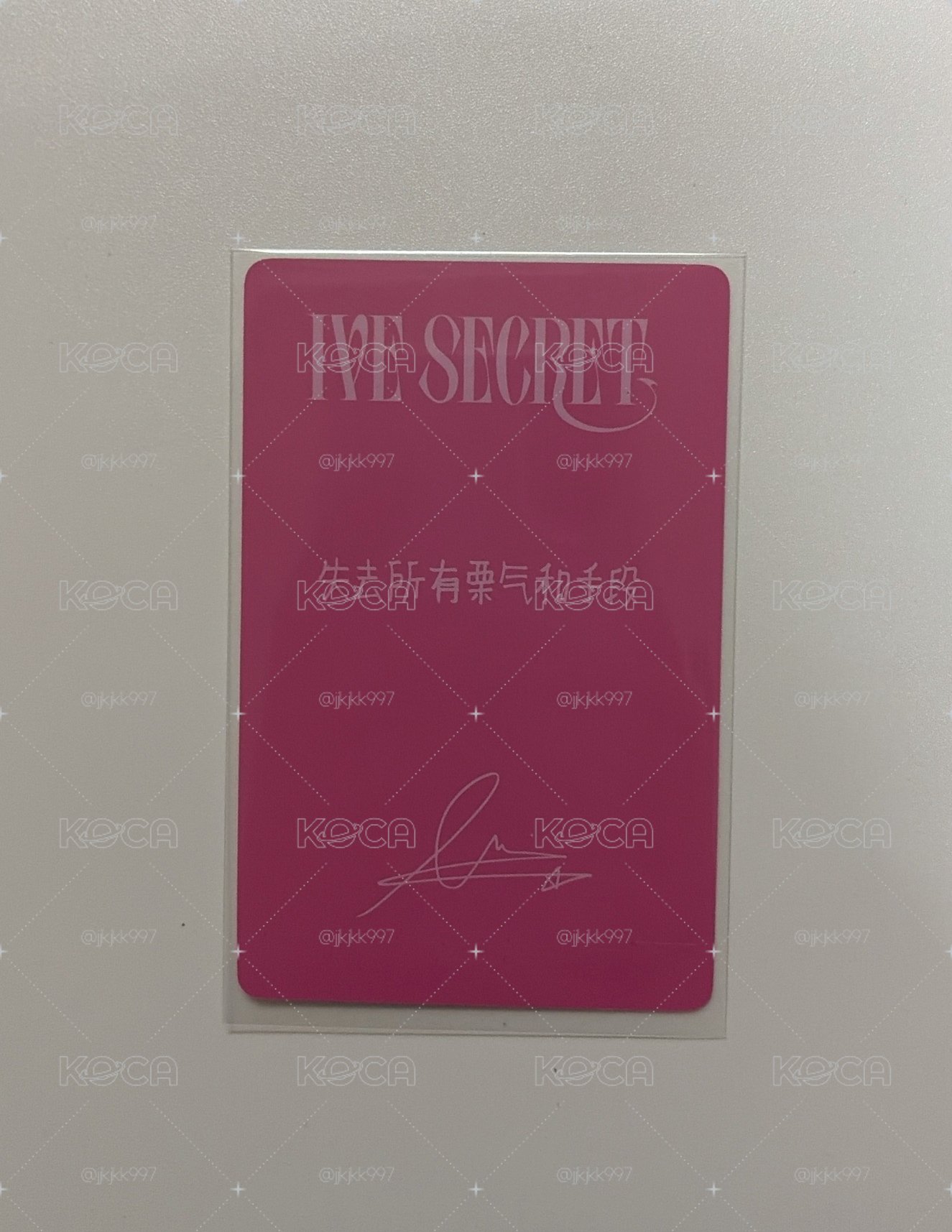 IVE SECRET 京東 LIZ 中文卡背
