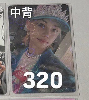 中背「對我撒嬌吧～」