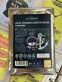 EP.2神奈川 船錨 寧徽章